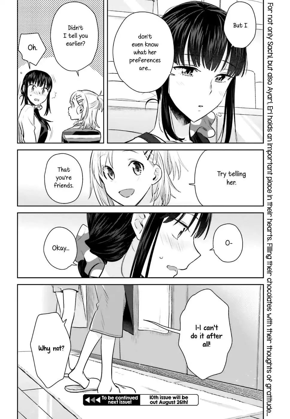 Shinmai Shimai no Futari Gohan Chapter 21 33